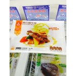 奥尔良牛排